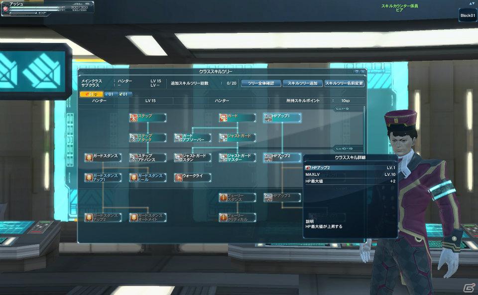目指すのはオンラインRPGの革命！「ファンタシースターオンライン2」メディアブリーフィング開催の画像55