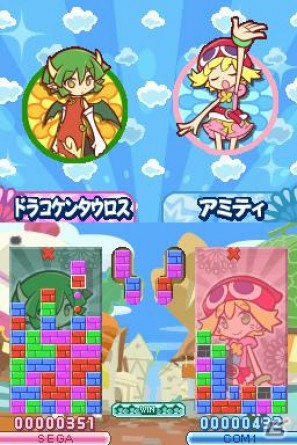 DS「ぷよぷよ！！」ショップで購入可能な「ぷよ」＆強力な隠しキャラの情報をお届け！の画像10