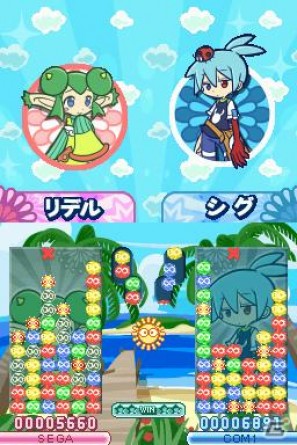 DS「ぷよぷよ！！」ショップで購入可能な「ぷよ」＆強力な隠しキャラの情報をお届け！の画像11