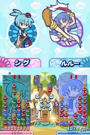 DS「ぷよぷよ！！」ショップで購入可能な「ぷよ」＆強力な隠しキャラの情報をお届け！の画像12