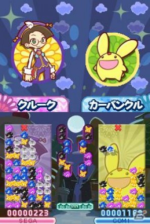 DS「ぷよぷよ！！」ショップで購入可能な「ぷよ」＆強力な隠しキャラの情報をお届け！の画像14