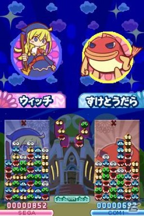 DS「ぷよぷよ！！」ショップで購入可能な「ぷよ」＆強力な隠しキャラの情報をお届け！の画像15