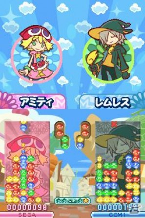 DS「ぷよぷよ！！」ショップで購入可能な「ぷよ」＆強力な隠しキャラの情報をお届け！の画像2