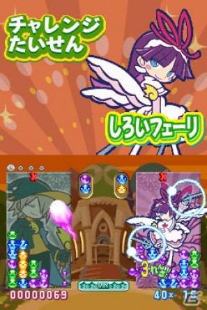 DS「ぷよぷよ！！」ショップで購入可能な「ぷよ」＆強力な隠しキャラの情報をお届け！の画像21