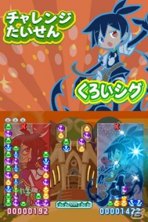 DS「ぷよぷよ！！」ショップで購入可能な「ぷよ」＆強力な隠しキャラの情報をお届け！の画像23