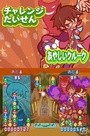 DS「ぷよぷよ！！」ショップで購入可能な「ぷよ」＆強力な隠しキャラの情報をお届け！の画像25