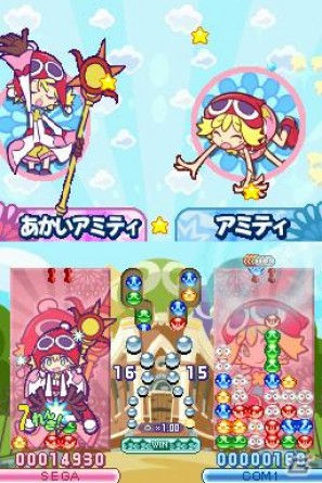 DS「ぷよぷよ！！」ショップで購入可能な「ぷよ」＆強力な隠しキャラの情報をお届け！の画像28