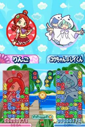 DS「ぷよぷよ！！」ショップで購入可能な「ぷよ」＆強力な隠しキャラの情報をお届け！の画像3