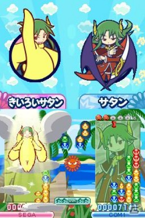 DS「ぷよぷよ！！」ショップで購入可能な「ぷよ」＆強力な隠しキャラの情報をお届け！の画像30