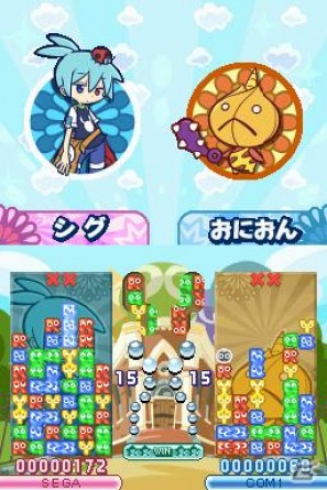 DS「ぷよぷよ！！」ショップで購入可能な「ぷよ」＆強力な隠しキャラの情報をお届け！の画像4