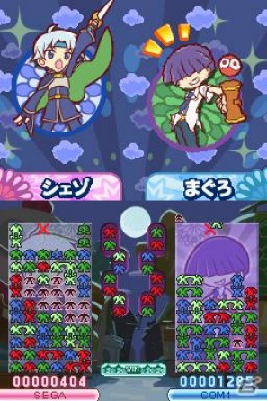 DS「ぷよぷよ！！」ショップで購入可能な「ぷよ」＆強力な隠しキャラの情報をお届け！の画像6