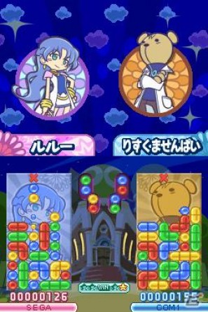 DS「ぷよぷよ！！」ショップで購入可能な「ぷよ」＆強力な隠しキャラの情報をお届け！の画像7