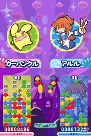 DS「ぷよぷよ！！」ショップで購入可能な「ぷよ」＆強力な隠しキャラの情報をお届け！の画像8