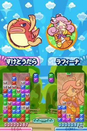DS「ぷよぷよ！！」ショップで購入可能な「ぷよ」＆強力な隠しキャラの情報をお届け！の画像9