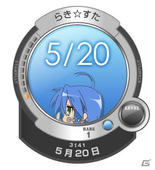 「涼宮ハルヒの憂鬱」と「らき☆すた」を展開、ついにスマートフォンβ版リリース！「スタンプリー」プロデューサー直撃インタビューの画像11