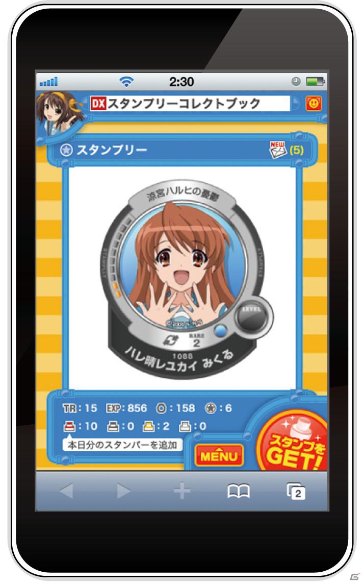 「涼宮ハルヒの憂鬱」と「らき☆すた」を展開、ついにスマートフォンβ版リリース！「スタンプリー」プロデューサー直撃インタビューの画像3