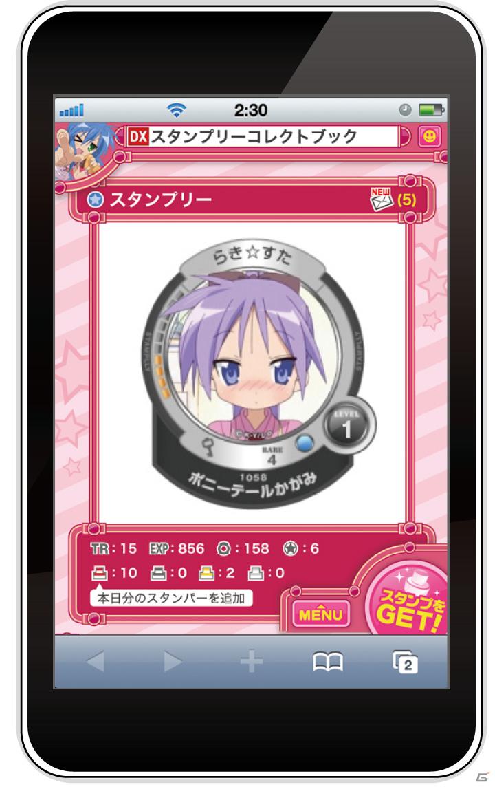 「涼宮ハルヒの憂鬱」と「らき☆すた」を展開、ついにスマートフォンβ版リリース！「スタンプリー」プロデューサー直撃インタビューの画像4