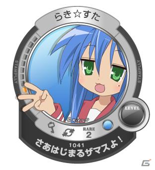「涼宮ハルヒの憂鬱」と「らき☆すた」を展開、ついにスマートフォンβ版リリース！「スタンプリー」プロデューサー直撃インタビューの画像6