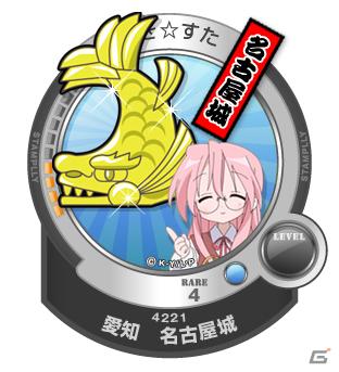 「涼宮ハルヒの憂鬱」と「らき☆すた」を展開、ついにスマートフォンβ版リリース！「スタンプリー」プロデューサー直撃インタビューの画像7