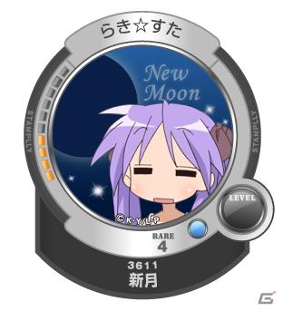 「涼宮ハルヒの憂鬱」と「らき☆すた」を展開、ついにスマートフォンβ版リリース！「スタンプリー」プロデューサー直撃インタビューの画像9