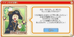 「テイルズ オブ」シリーズの15周年記念！シリーズ初となるバーチャルイベントが「バナフェス！タウン 」にて7月30日より開催の画像2