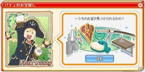 「テイルズ オブ」シリーズの15周年記念！シリーズ初となるバーチャルイベントが「バナフェス！タウン 」にて7月30日より開催の画像3