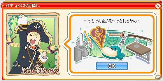 「テイルズ オブ」シリーズの15周年記念！シリーズ初となるバーチャルイベントが「バナフェス！タウン 」にて7月30日より開催の画像3