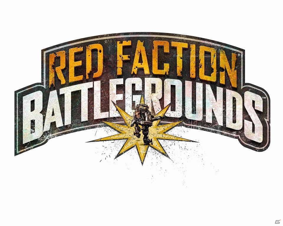 PS3「レッドファクション：バトルグラウンド」期間限定50％オフのセールを実施＆2つの専用DLCも配信決定の画像25