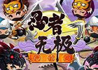 ディー・エヌ・エーがAndroidアプリ「Mobage」のグローバル版および中国版をリリース