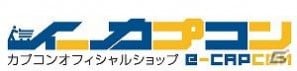 ロックマンを愛するカプコン現役コンポーザー達によるアレンジCD「We are ROCK-MEN！」が発売決定の画像3