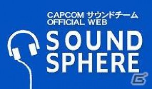 ロックマンを愛するカプコン現役コンポーザー達によるアレンジCD「We are ROCK-MEN！」が発売決定の画像4