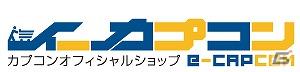 ロックマンを愛するカプコン現役コンポーザー達によるアレンジCD「We are ROCK-MEN！」が発売決定の画像3