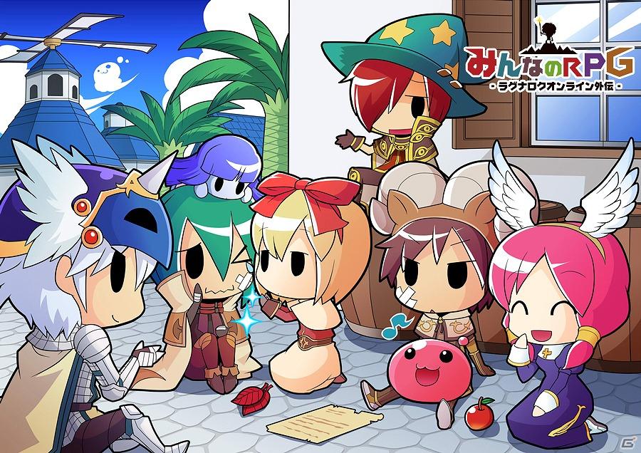 「みんなのRPG -ラグナロクオンライン外伝-」新マップ「ピラミッド」実装＆初のワールド解放「スポアサーバー」＆ガチャ第5弾を開始の画像1