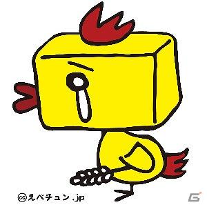 日本各地の「ゆるキャラ」たちが続々参加！「Twimon(ツイモン)」による「地域侵攻型・日本振興計画」を開始の画像10