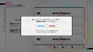 PS3ではじめてのアイマス―PS3版「アイドルマスター2」に収録される新規要素＆ゲーム概要を紹介！の画像78