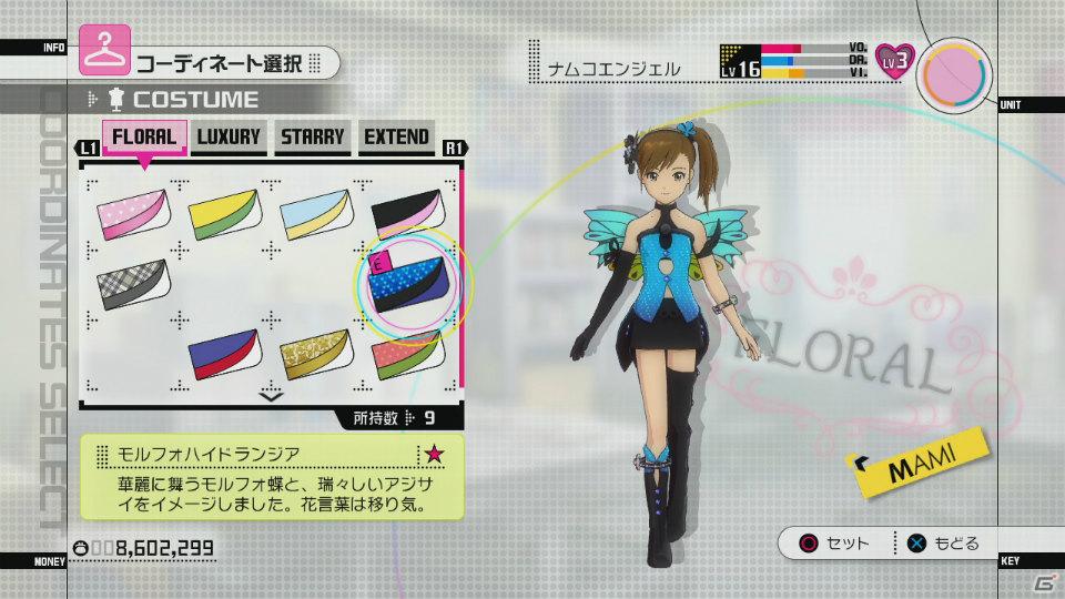PS3ではじめてのアイマス―PS3版「アイドルマスター2」に収録される新規要素＆ゲーム概要を紹介！の画像24