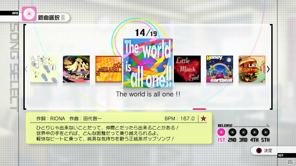 PS3ではじめてのアイマス―PS3版「アイドルマスター2」に収録される新規要素＆ゲーム概要を紹介！の画像25