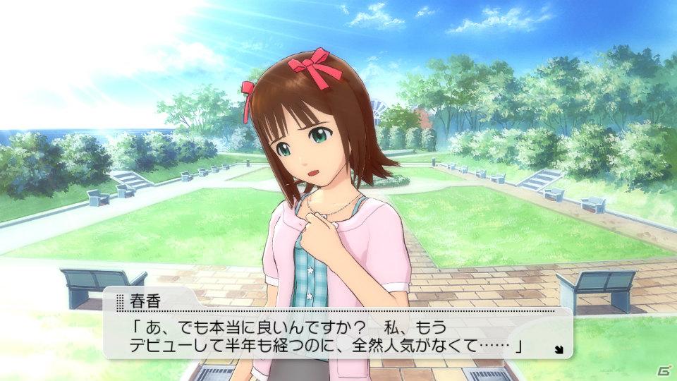 PS3ではじめてのアイマス―PS3版「アイドルマスター2」に収録される新規要素＆ゲーム概要を紹介！の画像44