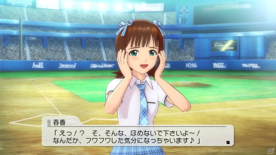 PS3ではじめてのアイマス―PS3版「アイドルマスター2」に収録される新規要素＆ゲーム概要を紹介！の画像55