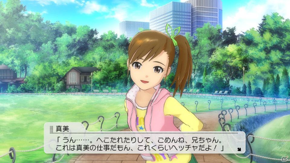 PS3ではじめてのアイマス―PS3版「アイドルマスター2」に収録される新規要素＆ゲーム概要を紹介！の画像62