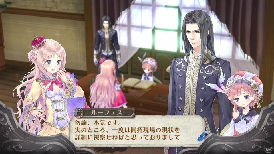 フアナ、ルーフェス、パメラが仲間に！PS3「メルルのアトリエ ～アーランドの錬金術士3～」ダウンロードコンテンツ第1弾配信開始の画像13