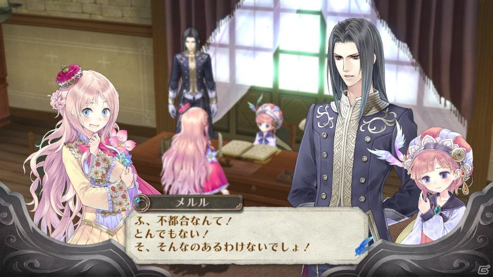 フアナ、ルーフェス、パメラが仲間に！PS3「メルルのアトリエ ～アーランドの錬金術士3～」ダウンロードコンテンツ第1弾配信開始の画像14