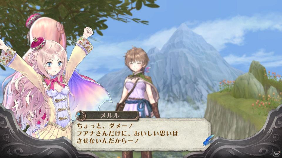 フアナ、ルーフェス、パメラが仲間に！PS3「メルルのアトリエ ～アーランドの錬金術士3～」ダウンロードコンテンツ第1弾配信開始の画像9
