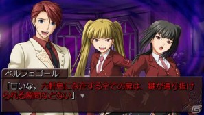 PSP「うみねこのなく頃にPortable」が全4作で発売！さらにPS3「うみねこのなく頃に散」も発売決定の画像13