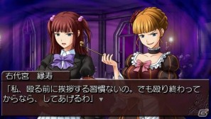 PSP「うみねこのなく頃にPortable」が全4作で発売！さらにPS3「うみねこのなく頃に散」も発売決定の画像18