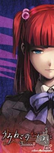 PSP「うみねこのなく頃にPortable」が全4作で発売！さらにPS3「うみねこのなく頃に散」も発売決定の画像30