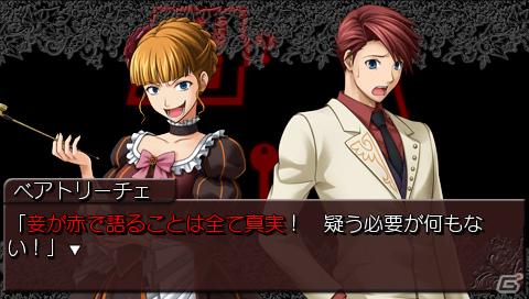 PSP「うみねこのなく頃にPortable」が全4作で発売！さらにPS3「うみねこのなく頃に散」も発売決定の画像10