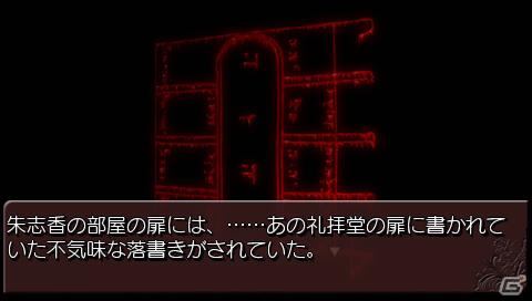 PSP「うみねこのなく頃にPortable」が全4作で発売！さらにPS3「うみねこのなく頃に散」も発売決定の画像11