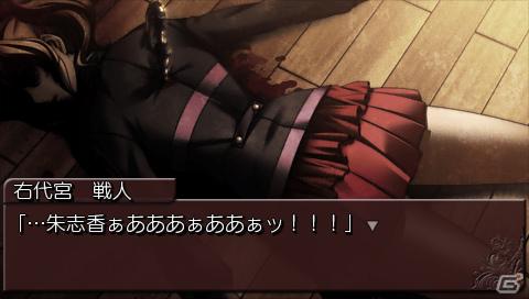 PSP「うみねこのなく頃にPortable」が全4作で発売！さらにPS3「うみねこのなく頃に散」も発売決定の画像12