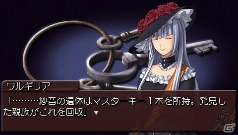 PSP「うみねこのなく頃にPortable」が全4作で発売！さらにPS3「うみねこのなく頃に散」も発売決定の画像14